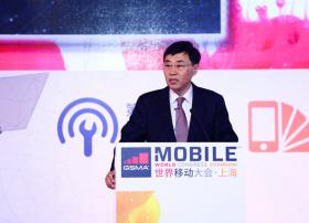 中国移动董事长尚冰MWCS讲话:公布5G、物联网等成绩和规划