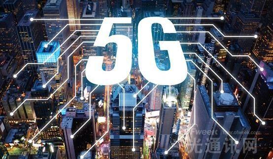 德国发布5G频谱框架 有望于2018举行拍卖