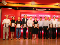 上海众多知名互联网企业携手 共建大江会·大数据产业联盟