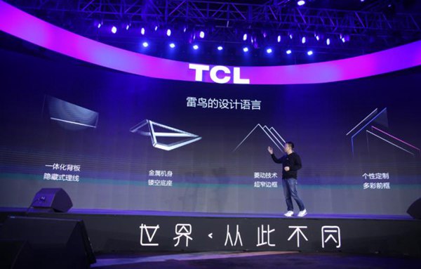 当智能电视遇上互联网 会碰撞出怎样的火花？