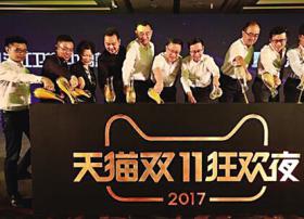 阿里护航“天猫双11”：优酷将与三大卫视“台网联动”