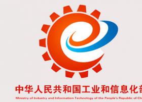 工信部陈家春：强化5G频率统筹，形成全球统一标准