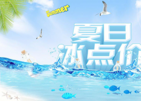CAN看尚电视夏日冰点价 国美官方旗舰店嗨购无压力