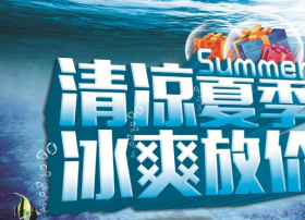 CAN看尚电视京东清凉季 预约炫看新品专享冰点价