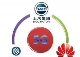 汽车的5G时代什么样？上汽牵手移动、华为之后就能看到了