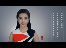 广电总局首支公益广告正式发布：演员阵容强大