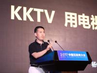 杨俊钢：KKTV的目标——用电视改善亲情