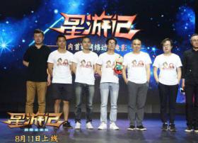 爱奇艺与光线准备尝试动画电影的付费播放