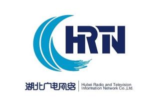【快讯】广电总局批准湖北广电开展广播电视有线无线融合网试验项目