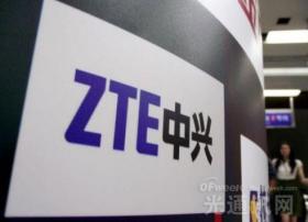 中兴通讯计划在意大利成立欧洲5G枢纽