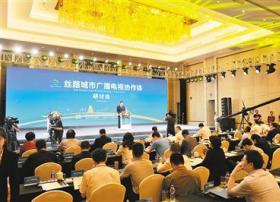 西安广播电视台 丝路频道将开播