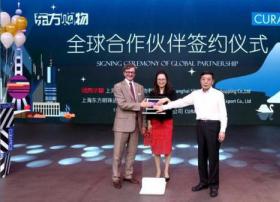 东方明珠进出口公司转型，首获国际品牌中国地区总代理权