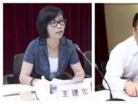 【重磅】王建军升任上海广播电视台书记！高韵斐接任台长