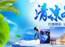 看尚电视C42 Pro 你的降“伏”秘笈