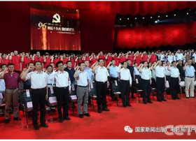 聂辰席出席央视“迎接十九大，做合格党员” 主题党日活动并讲话