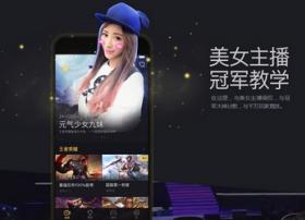企鹅电竞火速上升的背后:直播平台分化与洗牌