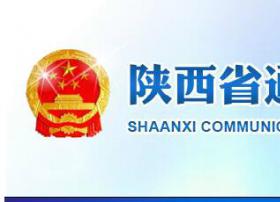 陕西通信管理局进一步推进宽带接入服务行为专项整治工作