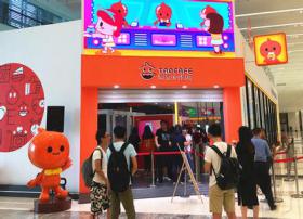百家无人店待开张 阿里入局促行业上风口还是刮阵风