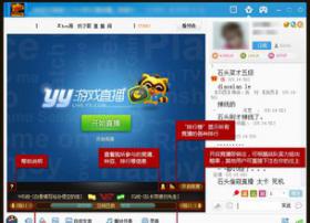 游戏直播与泛娱乐直播互怼 谁能笑到最后