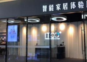 这家开在苹果专卖店对面的ITOO智能家居体验馆，逆天了……
