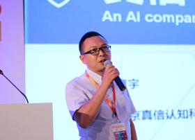 真信认知曹宇：用人工智能和大数据实现自动化实名认证及监管