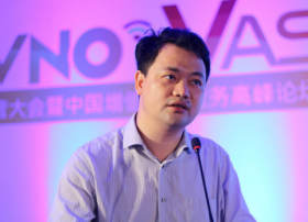 中国移动孔繁盛：基于手机号码认证，推出定向流量+权益服务