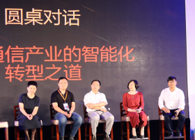 风云对话：信通局、信通院、科讯嘉联、前海金融、容联易通、九五智驾、讯众通信共话“语音通信产业的智能化转型之道”