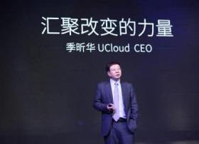 UCloud发力AI在线服务 UAI-SERVICE“零基础”实现人脸表情识别