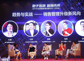 金山云联合纷享销客构建数字化新生态赋能未来商业