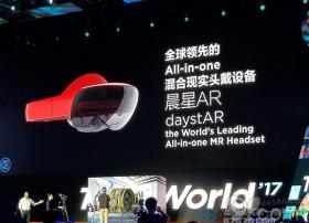 联想混合现实头戴设备daystAR晨星发布