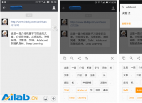 泰迪熊移动实现数据化人工智能 打造服务助理