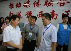 全国23家电视台学习汝州广电新媒体运营经验