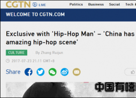 央视专访爱奇艺《中国有嘻哈》娱乐文化价值获肯定