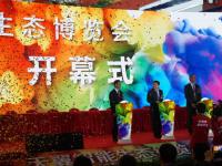 2017年中国电信天翼展览开幕:5G物联网依旧热