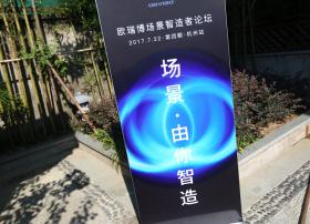 智能家居正在复盘新风地暖净水从非刚需到刚需的过程