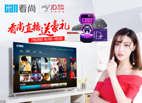 看尚互联网电视携女神送壕礼 看直播送京东E卡&移动电源 