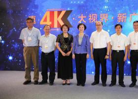 广东广电网络家庭智能网关开发者大会召开！启动4K电视网络应用合作仪式
