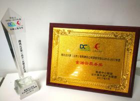 腾讯云积极参与标准试行打造“可信”数据安全