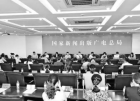 四部门联合发起“剑网2017” 突出整治影视和新闻侵权