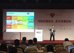 世纪互联蓝云汤涛：混合云的架构、运维和安全