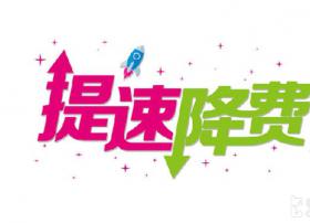 中国电信步入“智能生态”时代