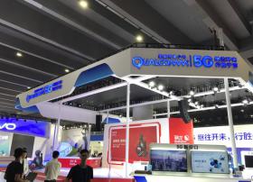 高通闪耀天翼展览会:千兆LTE促5G物联网发展