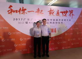 广东广电VR+，与三目猴合作启航