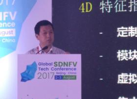 中国移动段晓东：积极打造基于SDN/NFV的软件化5G