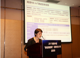 信通院发布鹰潭NB-IoT网络性能报告 多项应用拿下全国第一