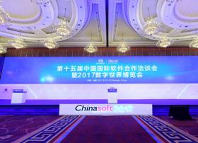 iWorld 2017数字世界博览会召开：VR、AR是重头戏