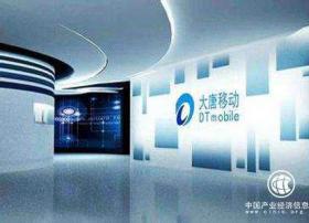 发挥技术及产业优势 大唐积极推进5G加速发展
