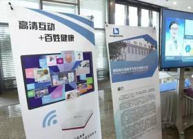 贵广网络发布 “父母乐”二代智能机顶盒新产品