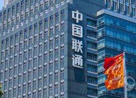 中联通已经尽力了：今上半年净利润仅7.8亿