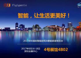 “机器人+商用物联网”为用户创造无限可能